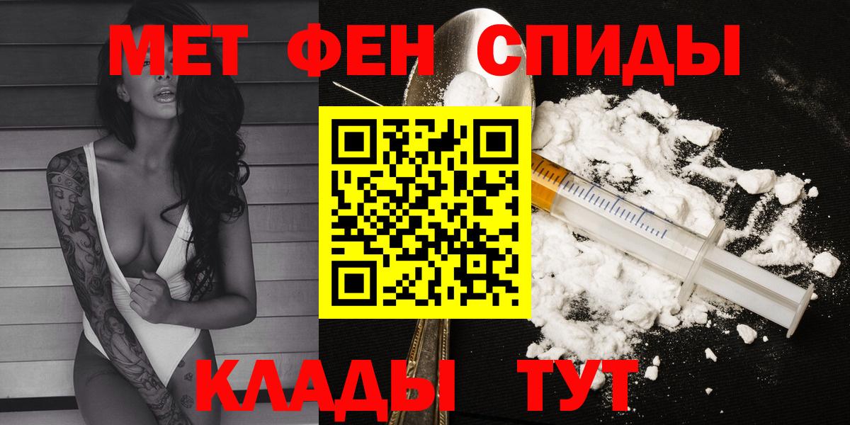 АМФЕТАМИН  Amphetamine 98%  Вход с VPN  Ивантеевка 