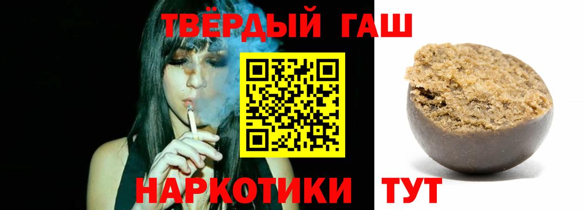 Ивантеевка  Гашиш  Вход с VPN  Гашиш AMNESIA HAZE 