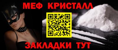 a pvp Белореченск