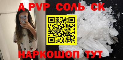 COCAINE Бердск