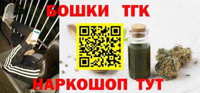 COCAINE Бердск