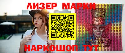 COCAINE Бердск