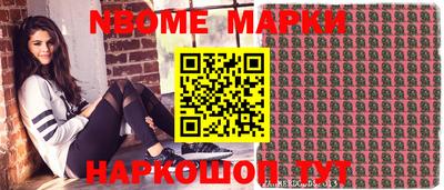 прущие грибы Белорецк