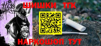 прущие грибы Белорецк