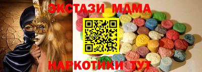 прущие грибы Белорецк