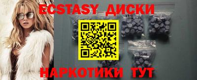 прущие грибы Белорецк