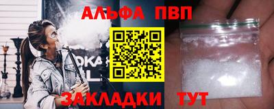 COCAINE Бердск