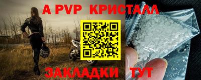 прущие грибы Белорецк