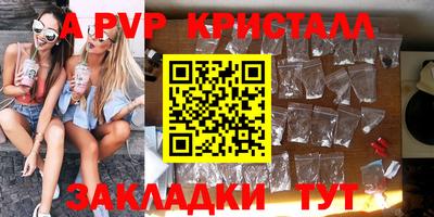 COCAINE Бердск