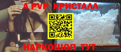 прущие грибы Белорецк