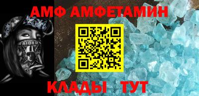 COCAINE Бердск