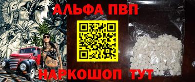 прущие грибы Белорецк