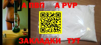 COCAINE Бердск