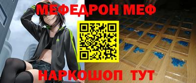 COCAINE Бердск