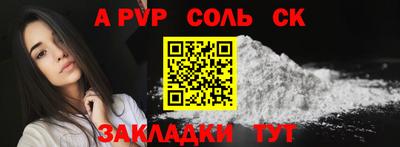 COCAINE Бердск