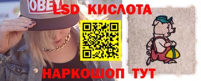 прущие грибы Белорецк