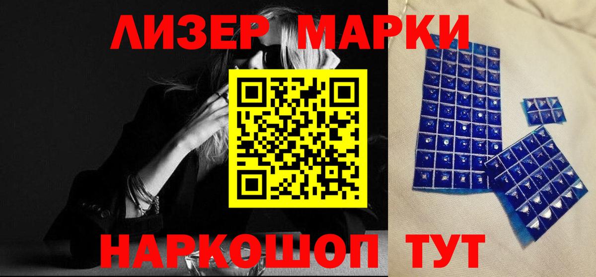 ЛСД экстази кислота  Вход с VPN  LSD-25 экстази кислота  Ивантеевка 