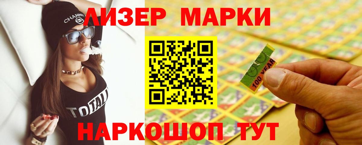 LSD-25 экстази кислота Ивантеевка