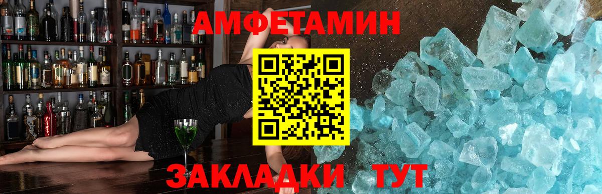 Ивантеевка  МЕТАМФЕТАМИН витя  Вход с VPN 