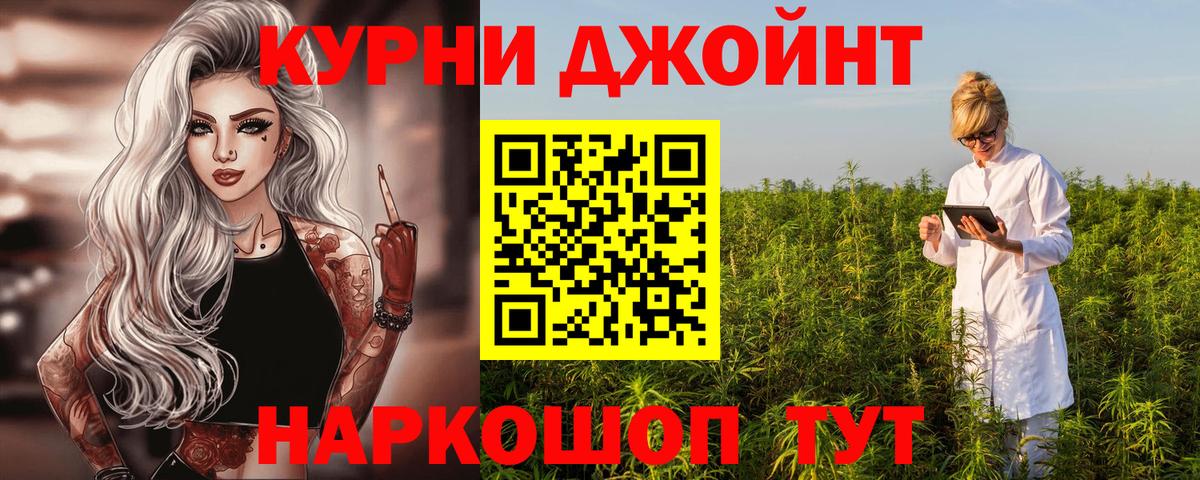 Ивантеевка  Шишки марихуана OG Kush  Вход с VPN  Каннабис Bruce Banner  Марихуана план  Бошки Шишки THC 21% 